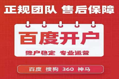 谷歌SEM案例分享：提升品牌形象与口碑
