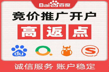 案例剖析：SEM竞价代运营助力品牌崛起
