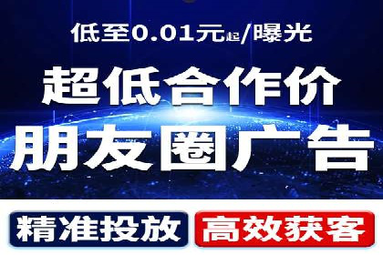 抖音信息流广告案例：爆款广告制作指南